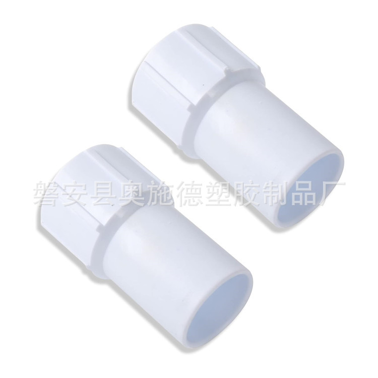 Cross-border swimming pool accessories suction pipe throat link mouth 38mm thread suction pipe white throat