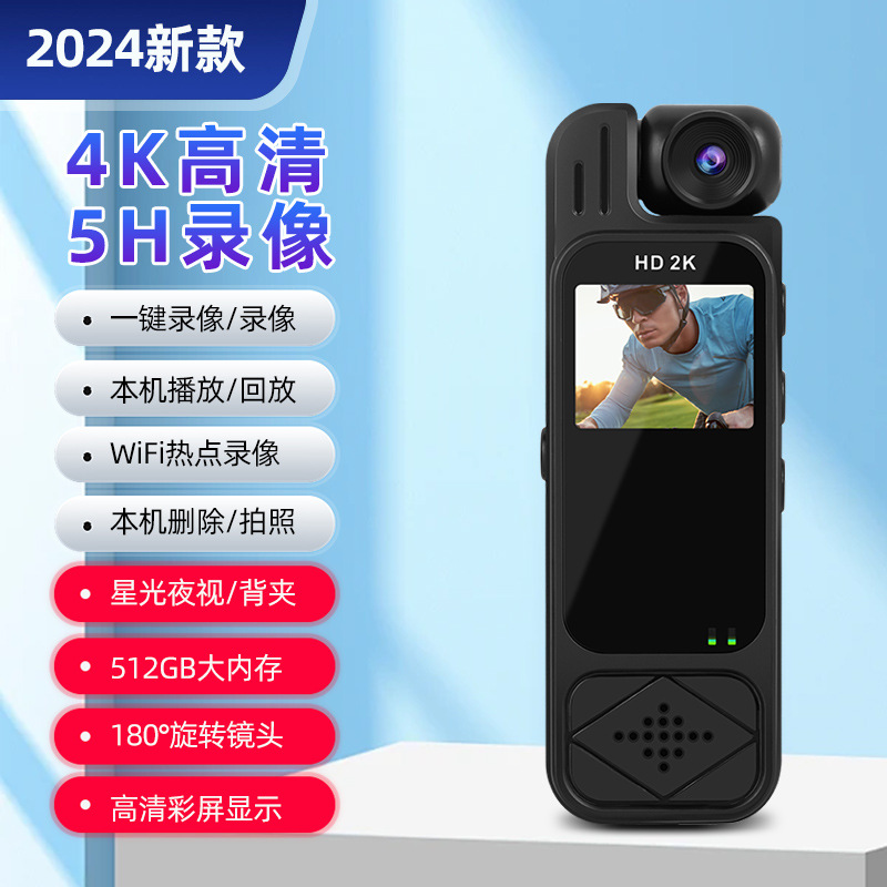 Portable recorder with screen Y9 camera back clip camera HD infrared night vision portable recorder with screen