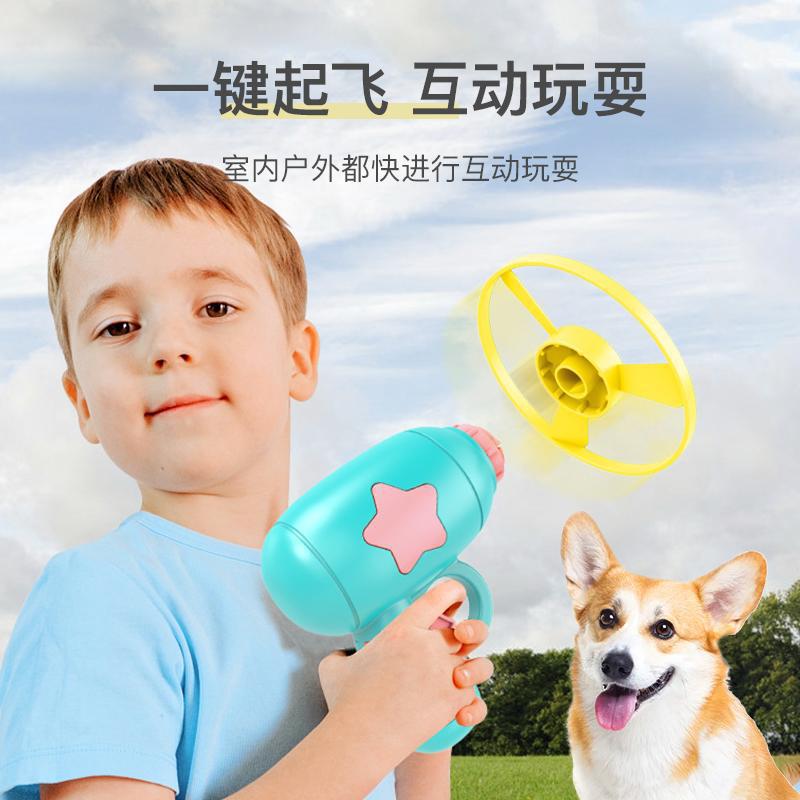 Picture of Cross-border cat toy cat Frisbee gun small flying saucer spinning top ejection Dog Interactive artifact pet toy supplies