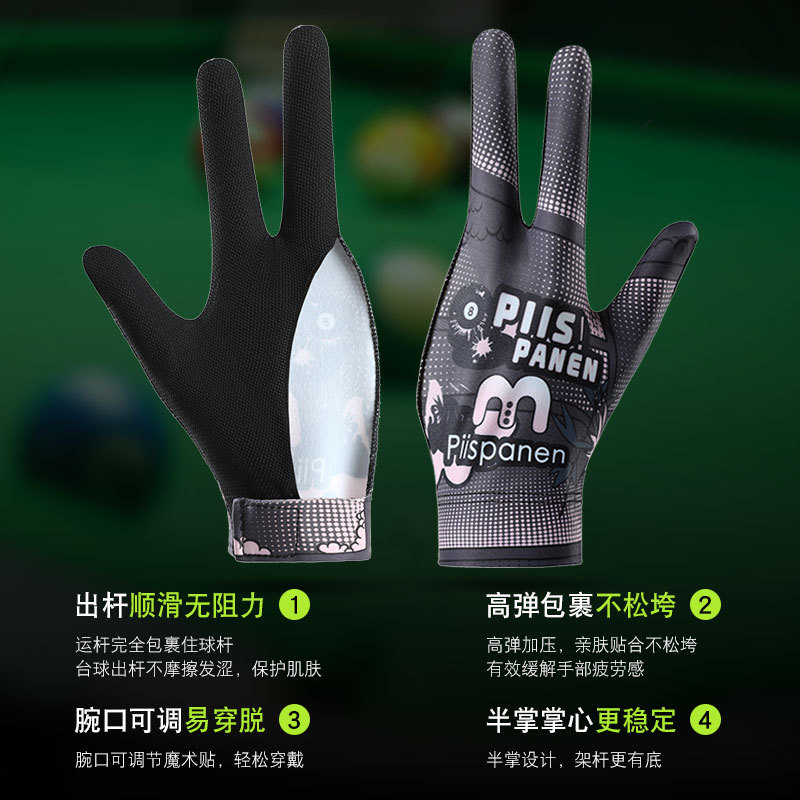Picture of Billiards Gloves Professional Snooker Men's Three-Finger Full-Finger Ice Silk Breathable Non-Slip Left-Hand Single Pool Gloves Women