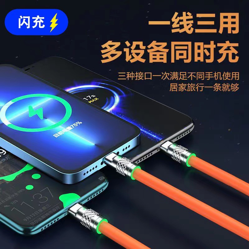 Picture of Source 120w zinc alloy machine passenger data line one drag three flash charging data line three in one super fast charging line