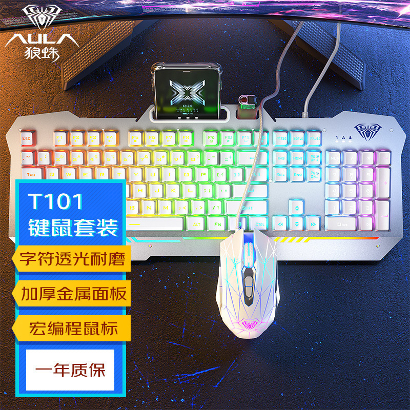 Picture of Tarantula T101/F3010 Mechanical Feel Keyboard Wired Electric Competition Game Keyboard Mouse Headset suit 2-piece 3-piece Set