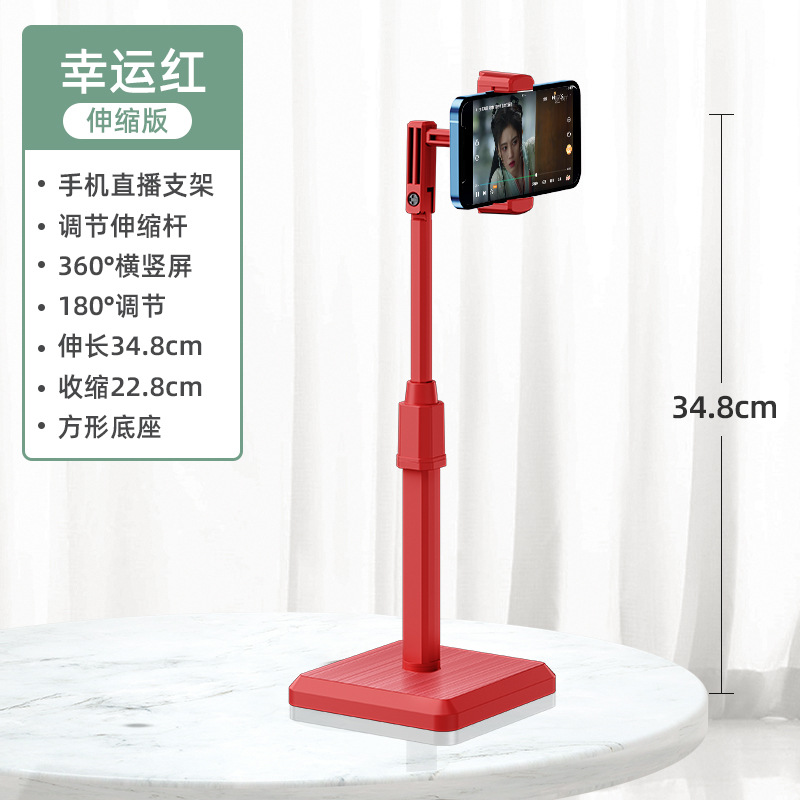 Picture of Mobile phone stand desktop live stand floor lazy computer TikTok invisible selfie vertical shooting Telescopic Universal