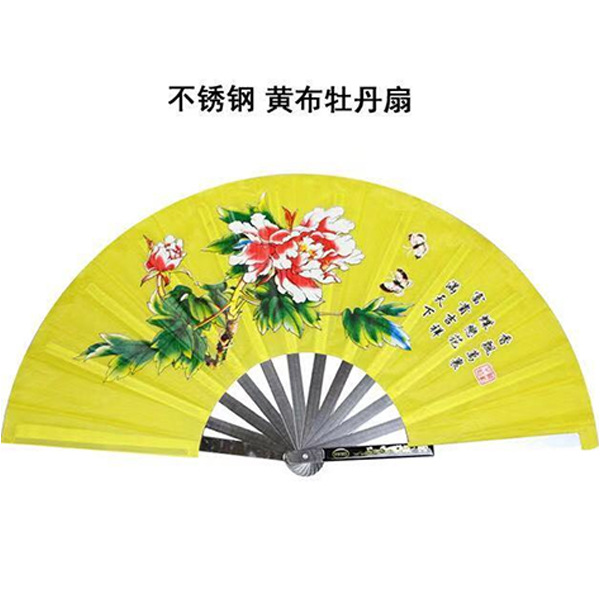 Picture of Stainless Steel Taiji Fan Kung Fu Fan Martial Arts Fan Performance Fan Shuanglong Iron Fan Martial Arts Fan Folding Fan Factory Outlet