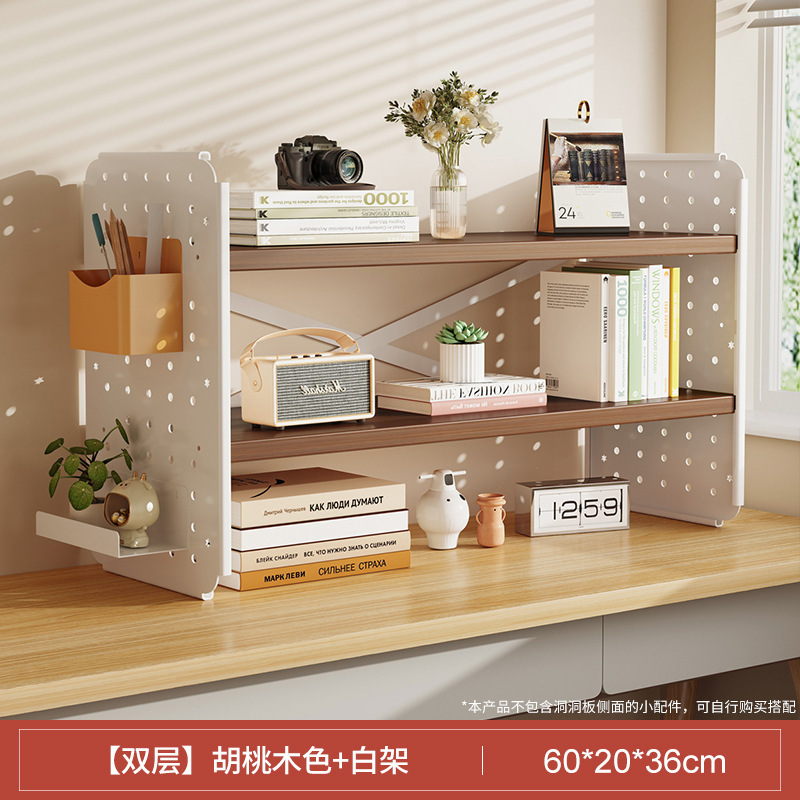 Picture of Desktop shelf desk bookshelf hole board home study desk multi-layer office station storage display stand