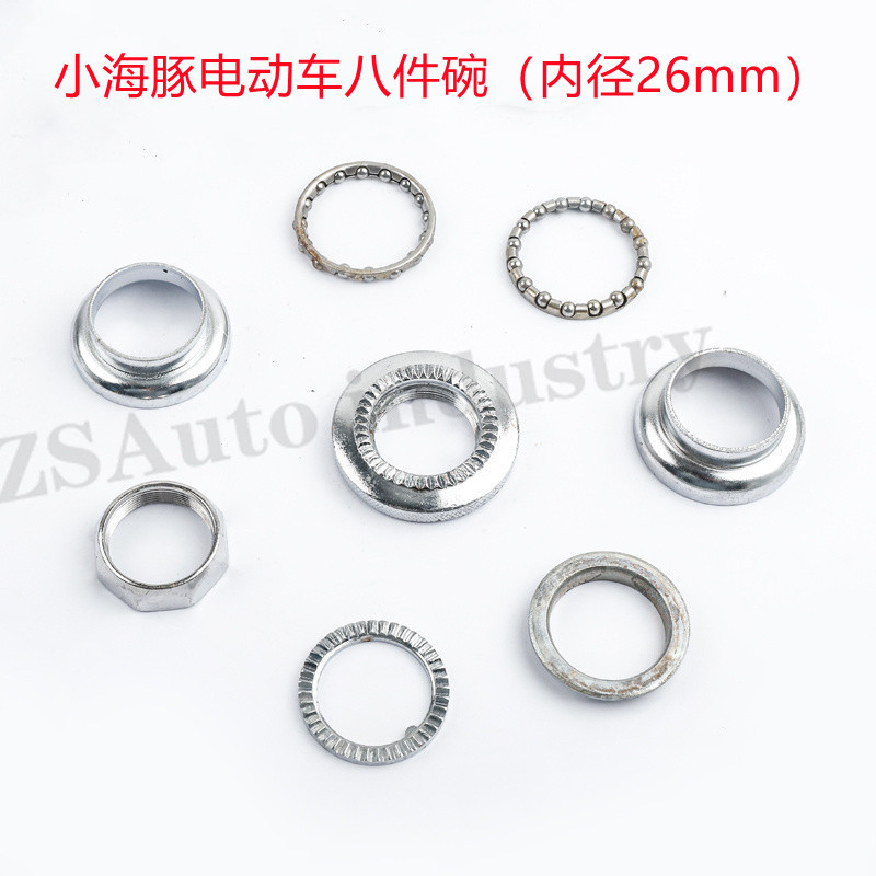 Picture of Electric scooter seven-piece Bowl 26mm three-wheel front fork steel bowl 28mm small dolphin front axle front fork bearing