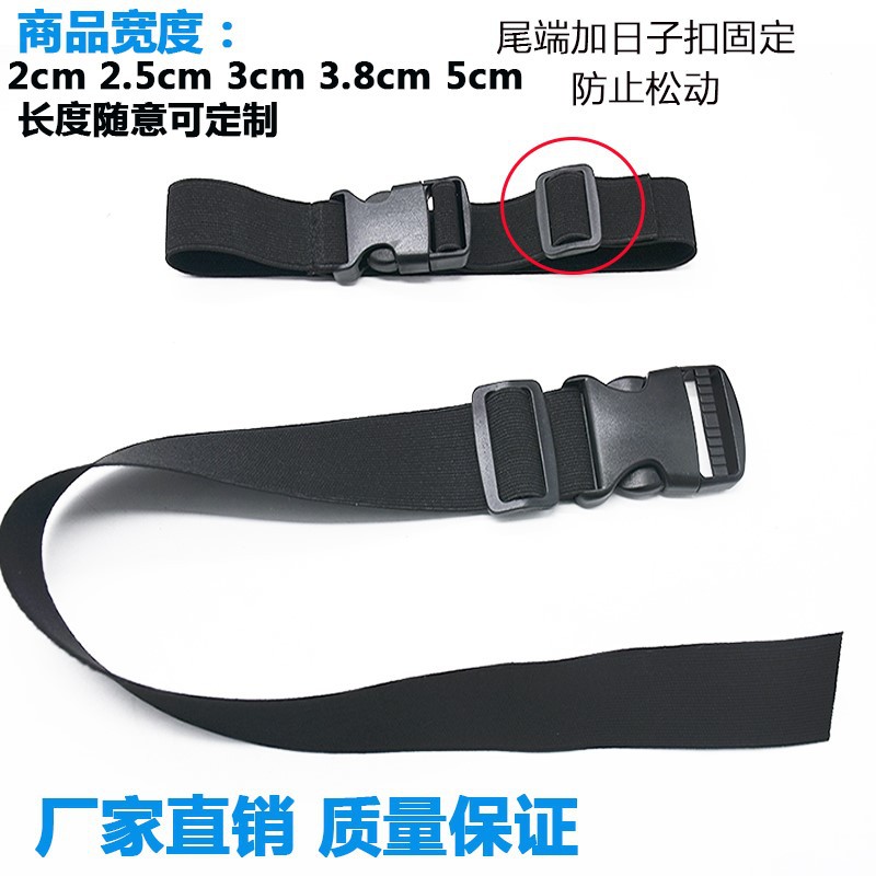 Picture of Buckle Elastic Band Clip Belt Buckle Adjustable Storage Tie Strap Fixed Elastic Luggage Strap