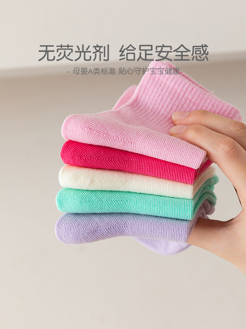 Picture of Children's socks autumn and winter candy color combed cotton anti-Pilling mid-calf length socks solid color handmade boneless sewing head girls' socks