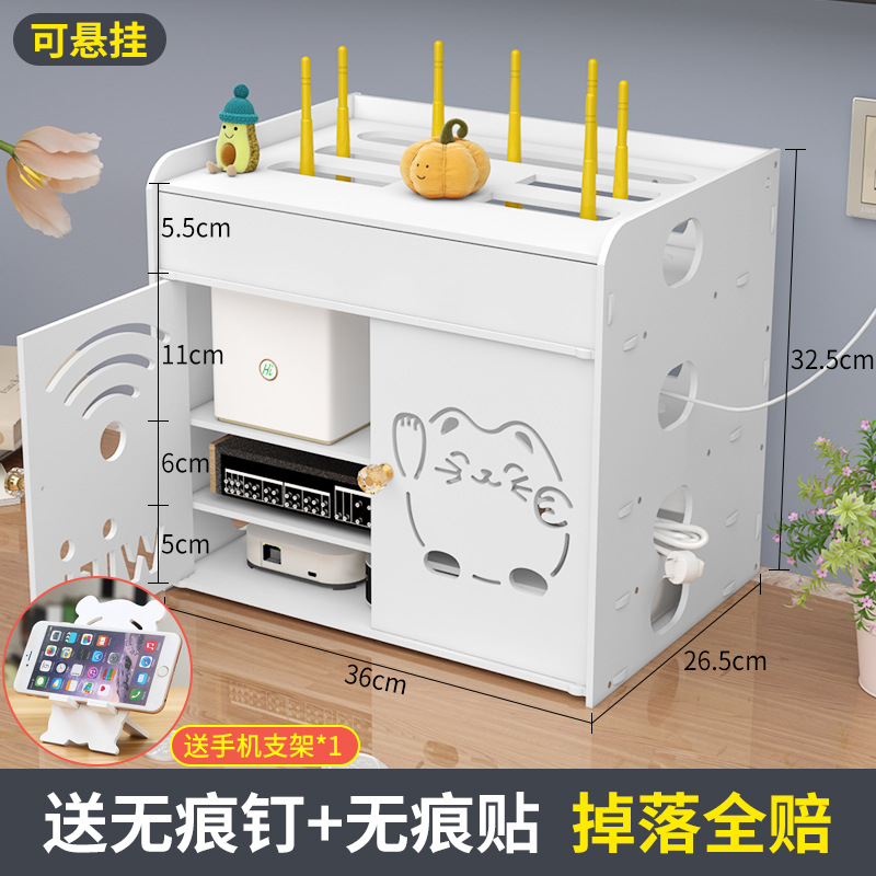 Picture of Router Wire Storage Box Optical Cat Wall-mounted Wall Punch-free Desktop Wireless WiFi Set-top Box Storage Rack