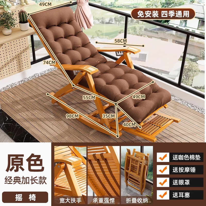 Picture of Recliner Folding Adult's Bamboo Rocking Chair Home Comfortable Lunch Break Cool Chair for Lazy Elderly Leisure Balcony Sitting and Lying Dual-Use