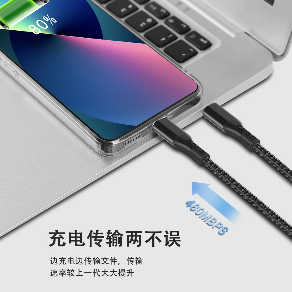 Picture of Suitable for iphone Apple PD data cable 27W fast charging cable nylon braided type-c to lightning3A