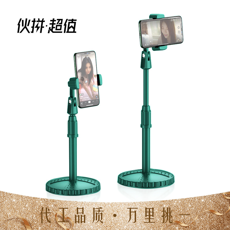 Picture of Creative Mobile phone stand live support desktop stand factory vertical shooting home lazy telescopic disc artifact