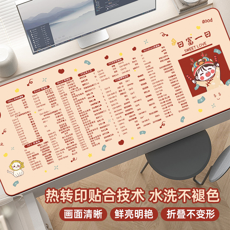 Picture of Large Dirt-resistant Office Special Enlarge Thickened Mouse Pad Shortcut Key Computer Desk Pad Office Desk Pad to Customize