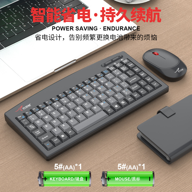 Picture of Wallaby DS-2032 wireless office keyboard mouse set industrial multimedia 2.4g wireless USB interface keyboard