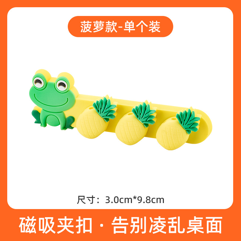 Picture of Cross-border silicone magnetic cable organizer cartoon fruit desktop data cable storage and finishing fixed buckle mobile phone hub