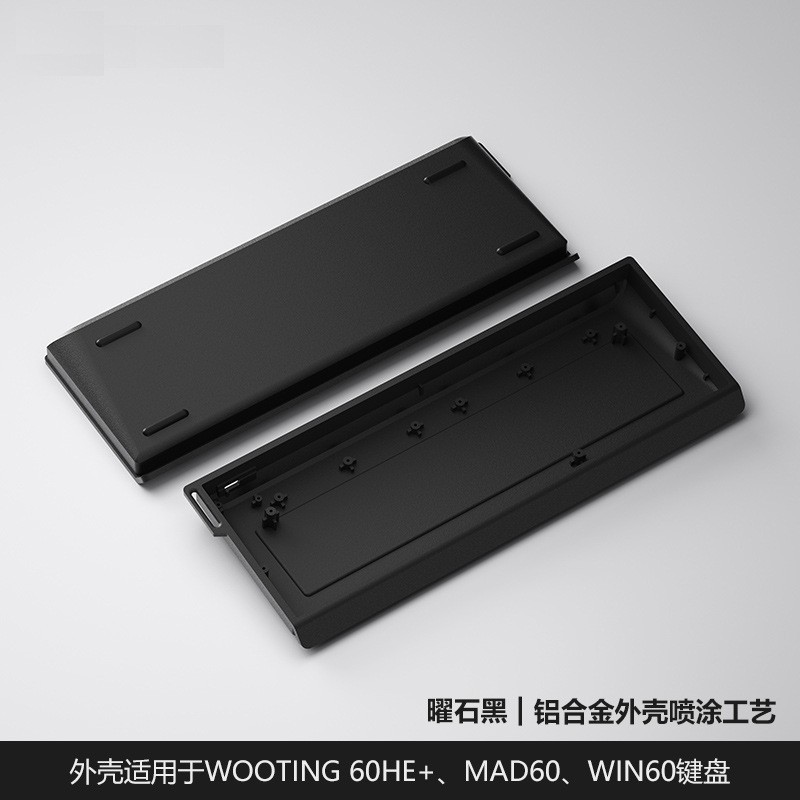 Wholesale H60 aluminum alloy shell fitting wooting60HE MAD60 high color value customized magnetic axis keyboard