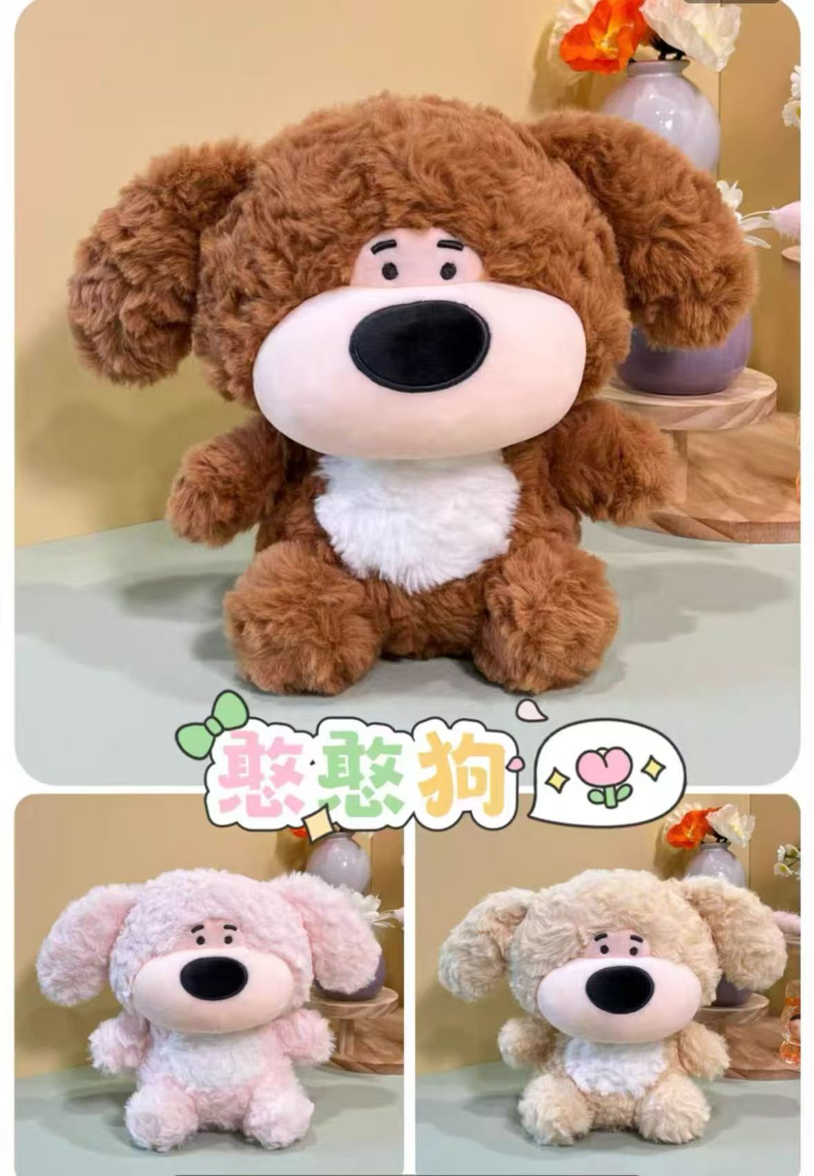 Picture of New Grasping Machine Doll Doll 8 Inch Plush Toy Wedding Throw Doll Push Plush Toy Ring Gift