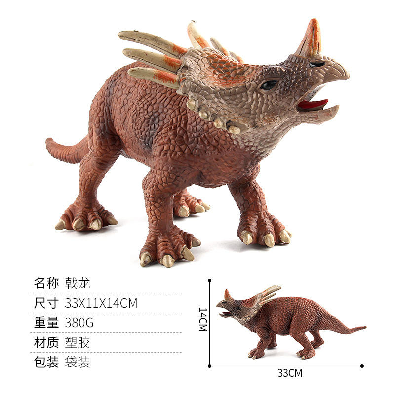 Picture of Cross-border Jurassic Dinosaur Series Plesiosaur Triceratops Storm King Dragon Plastic Static Dinosaur Animal Model Toy