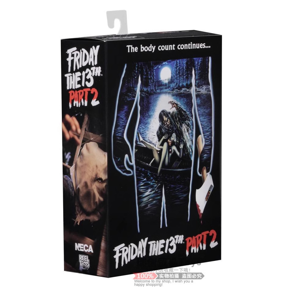 Picture of Neca 39719 Black No. 5 13 Bushou Jason Deluxe Edition 7inch Doll Model