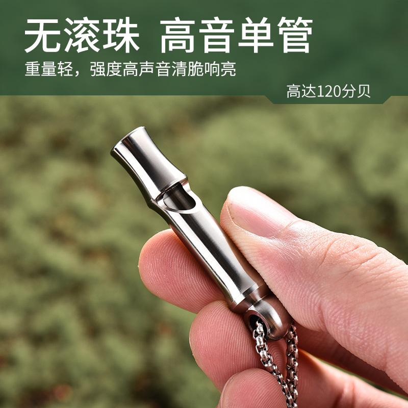 Picture of Creative outdoor mini metal titanium alloy whistle high frequency sound whistle camping lanyard titanium whistle pure titanium survival whistle