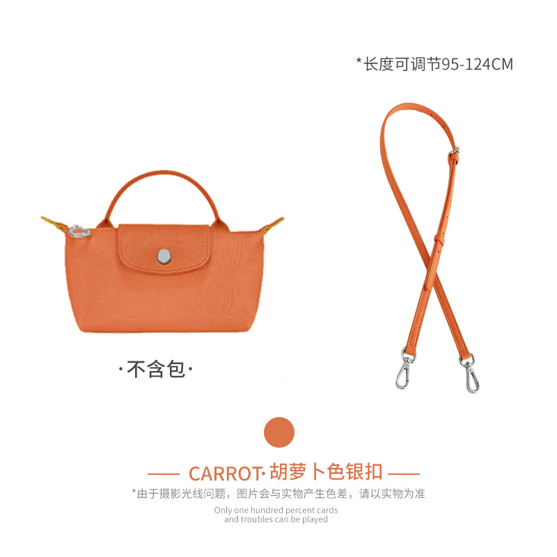 Picture of Factory Direct Longxiang Mini Bag with Longxiang Bag Mini Dumpling Bag Shoulder Strap Non-perforated Retrofit Underarm Strap