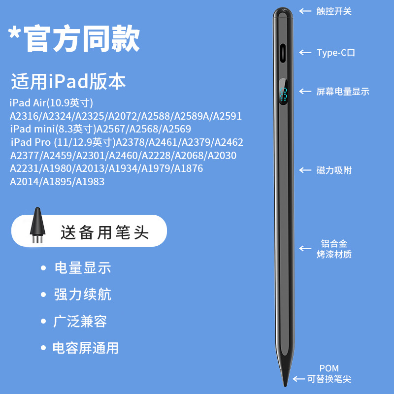 Picture of Generic Apple Stylus for Apple Pencil 2nd Generation Capacitive Pen Power Display Stylus