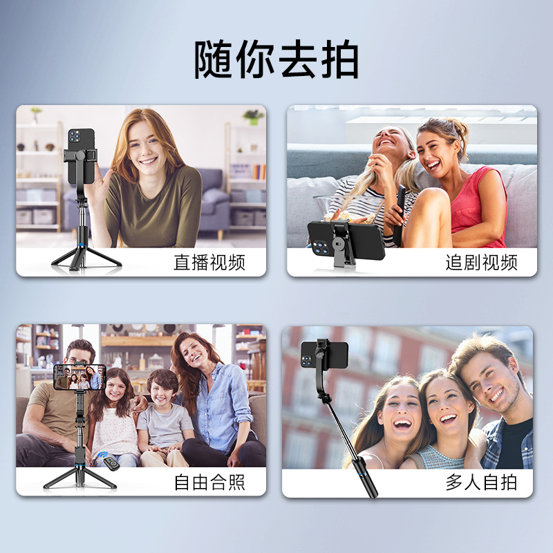 Picture of TOKQI mobile phone selfie stick C01 detachable desktop stand multi-function bluetooth selfie artifact live broadcast stand
