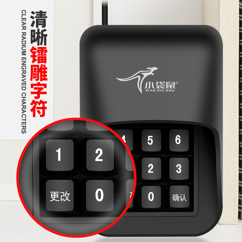Picture of Kangaroo DS-2028 key drops anti-peep password numeric keypad usb spring shopping mall supermarket cash register
