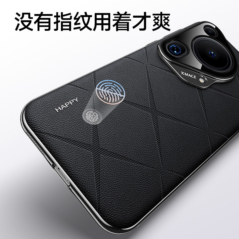Picture of For Huawei Mate70pro Leather Phone Case P70 Full-Covered Drop-Resistant Glory Magic7 Electroplated Leather Sheath