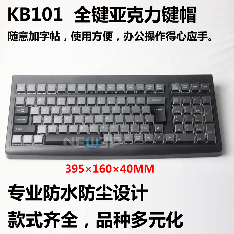 POS cash register keyboard PS/2 interface cash register keyboard shopping mall supermarket cash register computer keyboard USB