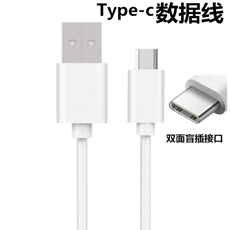 Picture of type-c data cable for Huawei Android fast charging line original mobile phone fast charging wholesale single head charging line