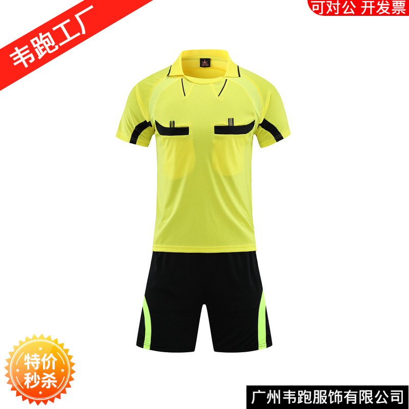 Picture of Manufacturers produce light board referee uniforms suit football uniforms referee football equipment team competition sportswear
