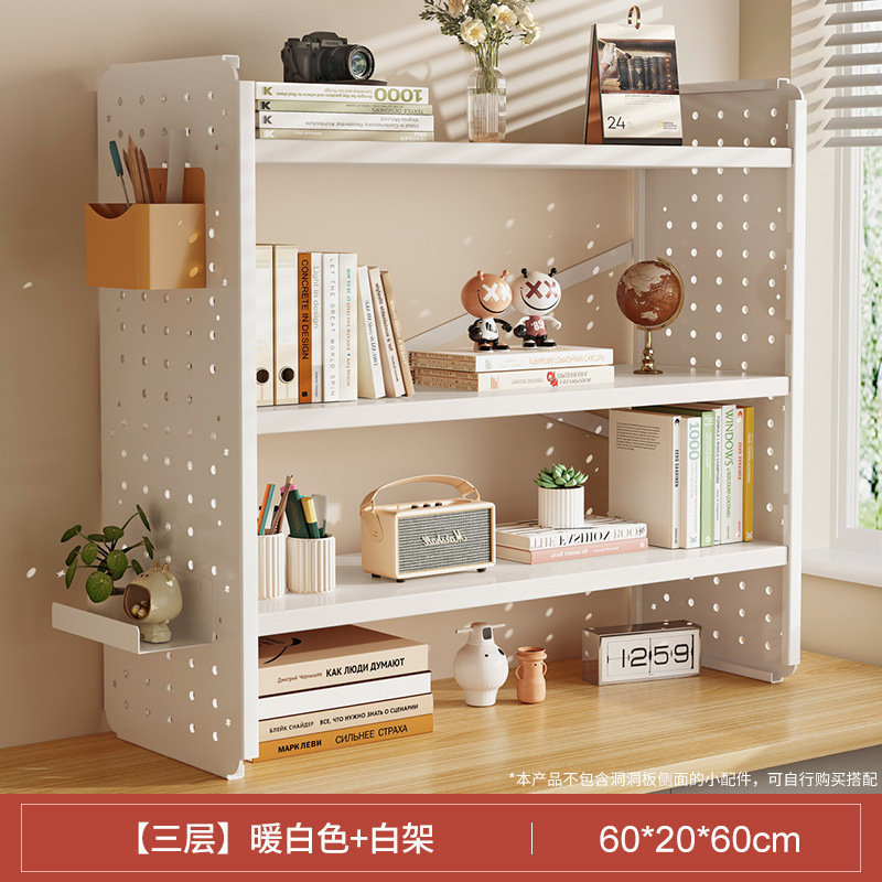 Picture of Desktop shelf desk bookshelf hole board home study desk multi-layer office station storage display stand