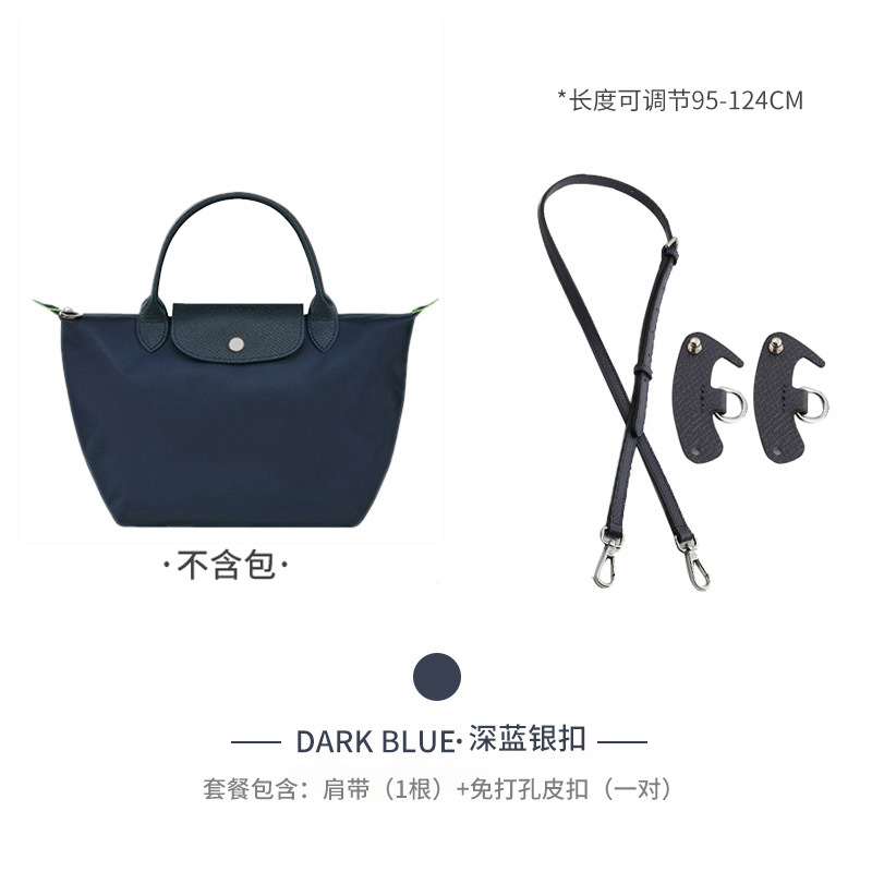Picture of Factory Outlet Longxiang Bag small size Shoulder Strap Punch-free longcham Longxiang Shoulder Strap Retrofit Crossbody Strap