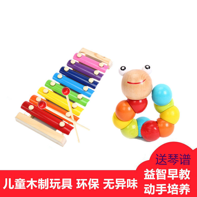 Picture of Infants and Young Children's Educational Music Boys and Girls Baby Twisted Worm Wooden Toy Eight-tone Knockout 1-2-3 Years Old
