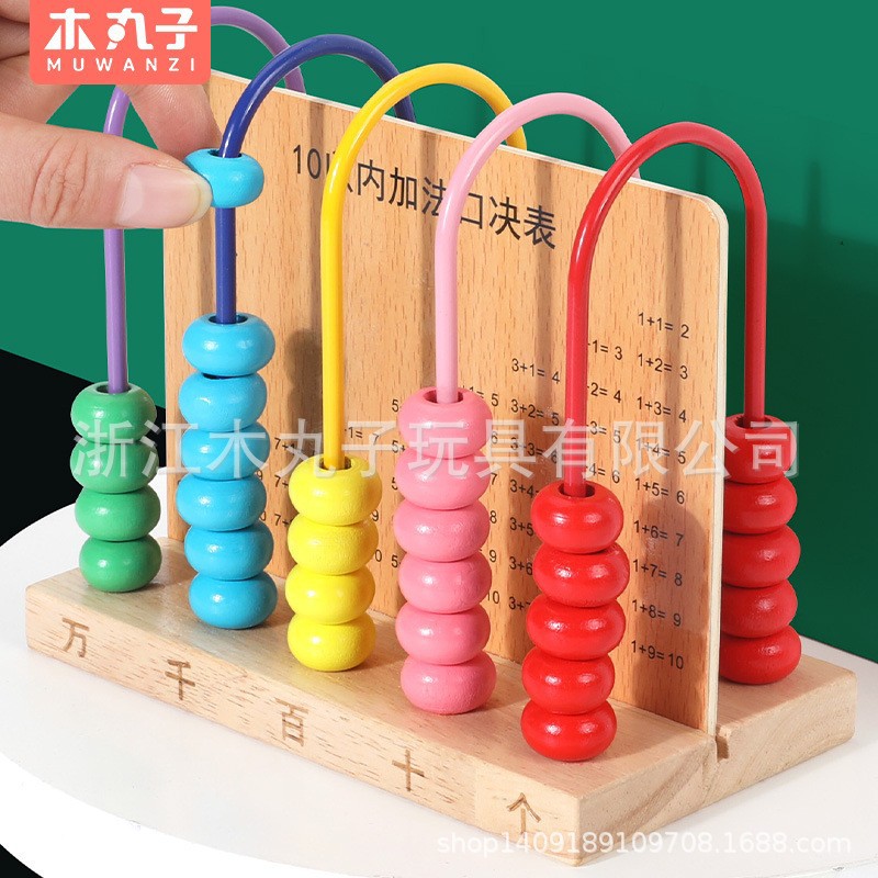 Picture of Wooden balls children's wooden beech computing rack learning abacus digital addition and subtraction cognitive early education learning wholesale