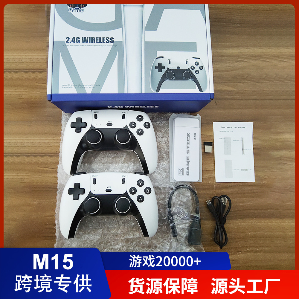 M15 Home PSP Mini Home TV Game Machine Wireless U Treasure 2.4G HD 4KHDMI TV Game Machine