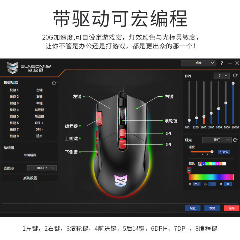 Picture of Sunsunny M10 gaming mouse dedicated lol macro programming chicken eating wired computer laptop office e-sports Internet bar