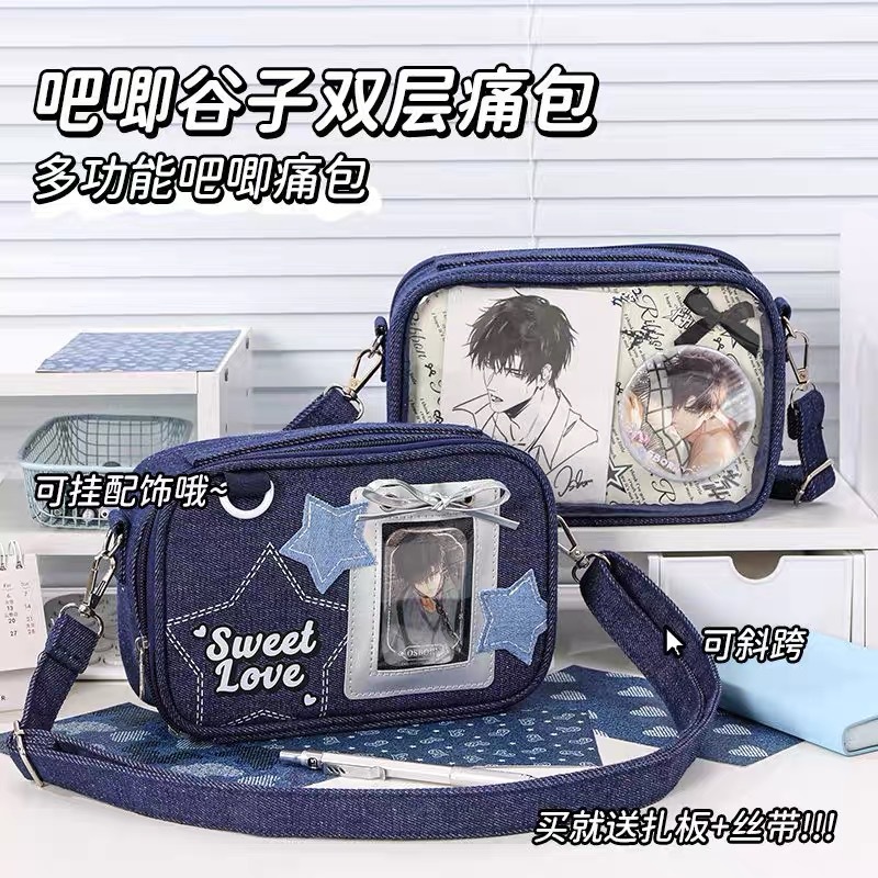 Blue Fruit New High Beauty Value Small Bag Vintage Crossbody Bag Denim Bag Large Capacity All-match Denim Single Shoulder Storage