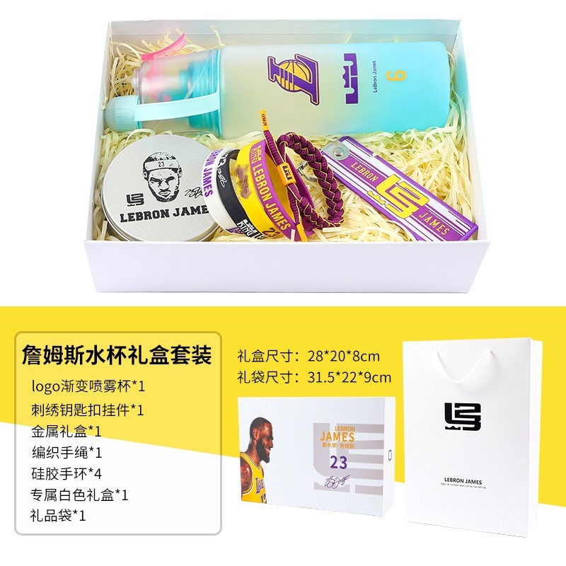 Picture of Basketball bracelet Kobe James Owen Curry Harden luminous fans around birthday gifts to boys hand rope