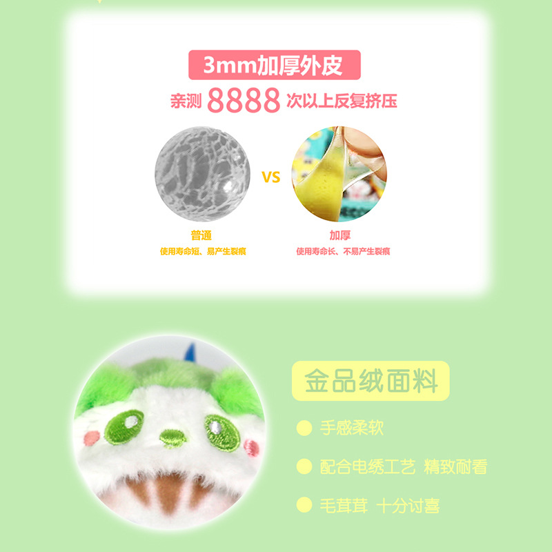 Picture of First-hand good brand cat egg decompression ball new product vent decompression toy adult decompression stress relief