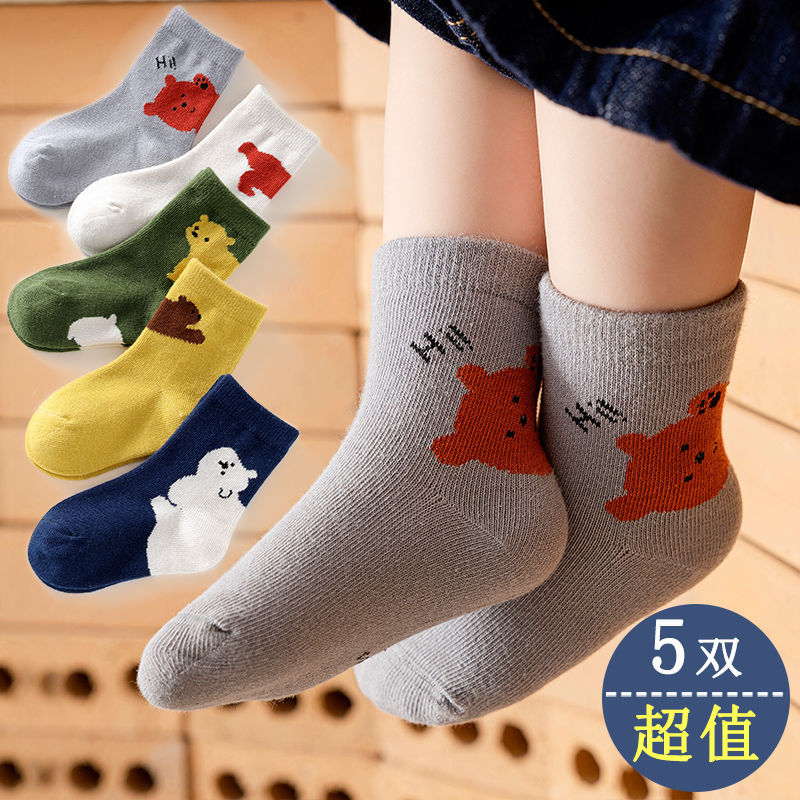 Picture of Cartoon children's socks girls 1-3 years old boys new children's socks baby autumn spring socks winter baby boneless