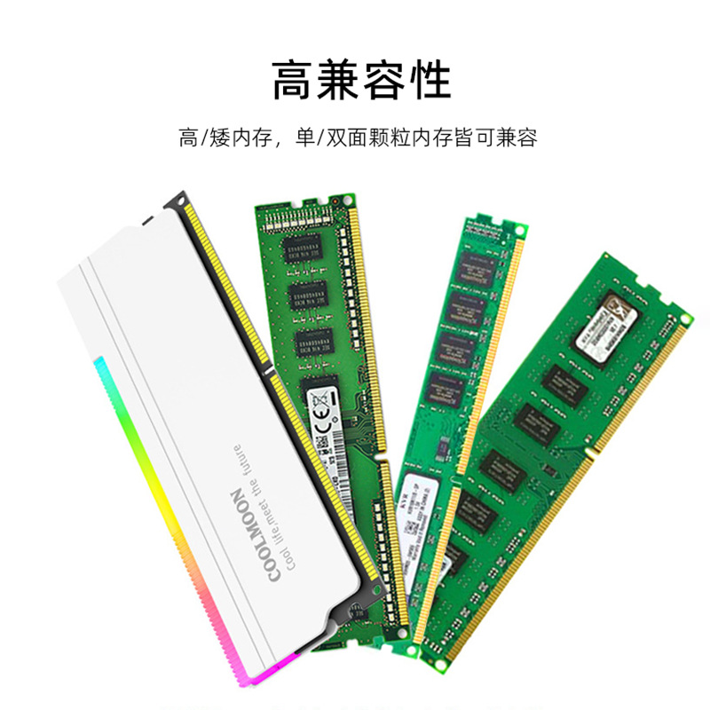 Picture of RA-1 Memory Cooling Vest Desktop Computer Memory Sink 5V ARGB Shengguang Synchronous Cooling Vest