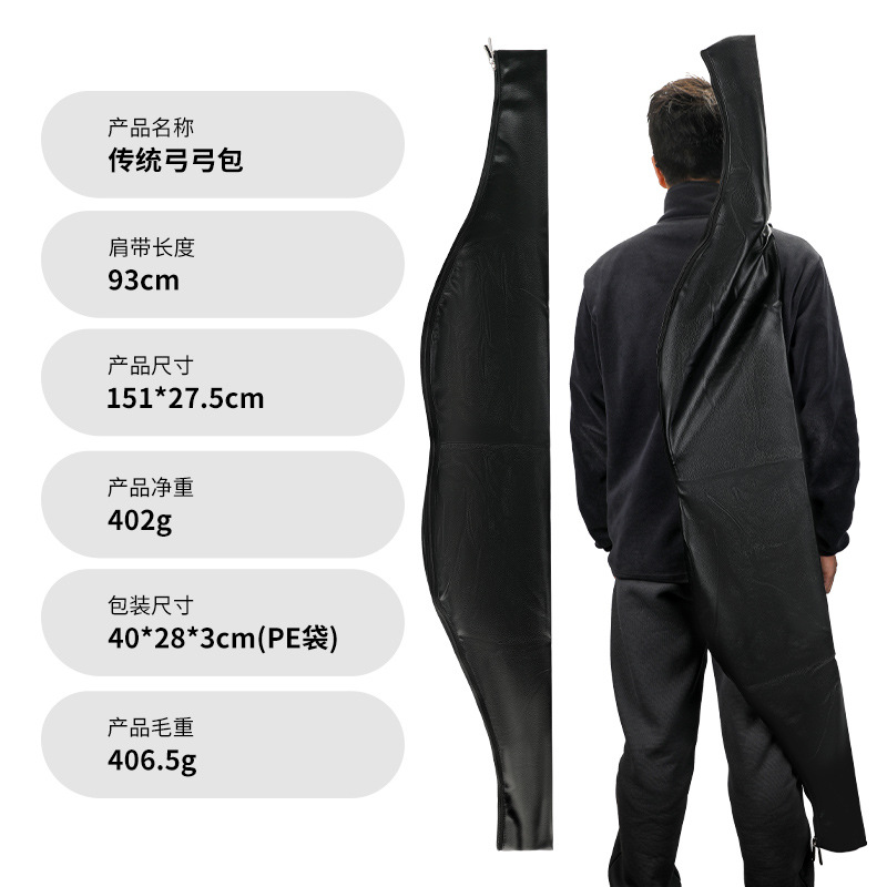 Picture of Factory wholesale bow and arrow accessories leather material traditional bow bag archery equipment easy to carry manufacturers direct supply bow bag