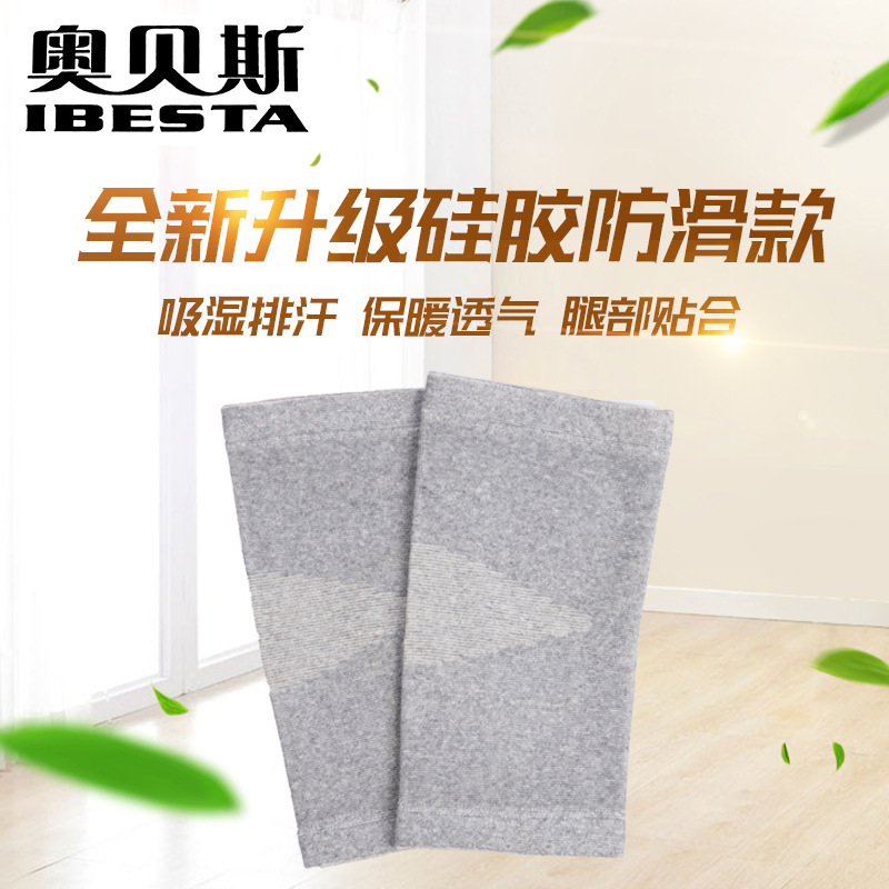 Four-sided gray silicone knee pads