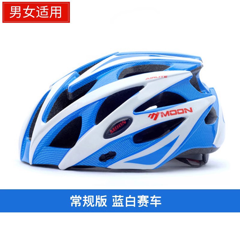 Picture of Moon Anti-Odor Cycling Helmet Road Bicycle Helmet Adult Mountain Bike Sports Safety Equipment One-Piece Molding