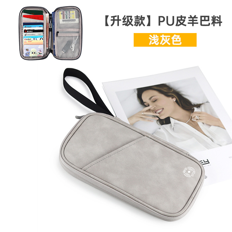 Picture of Cross-border New Travel Passport Protective Cover Anti-theft Brush RFID Multi-function Passport Holder Portable Document Storage Card Holder