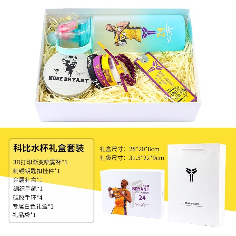 Picture of Basketball bracelet Kobe James Owen Curry Harden luminous fans around birthday gifts to boys hand rope