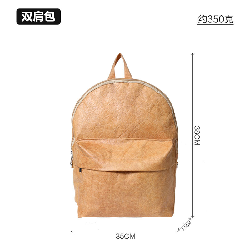Picture of New retro personalized no load DuPont backpack washable Kraft paper backpack crossbody shoulder bag waterproof oil