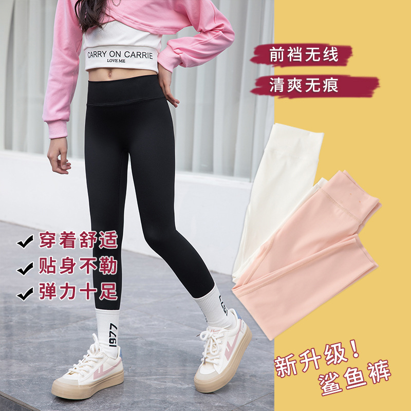 Picture of Girls' Seamless Shark Trousers Barbie Leggings Seamless Leggings Trendy New Style Mid-Big Kids Outer Wear Long Pants